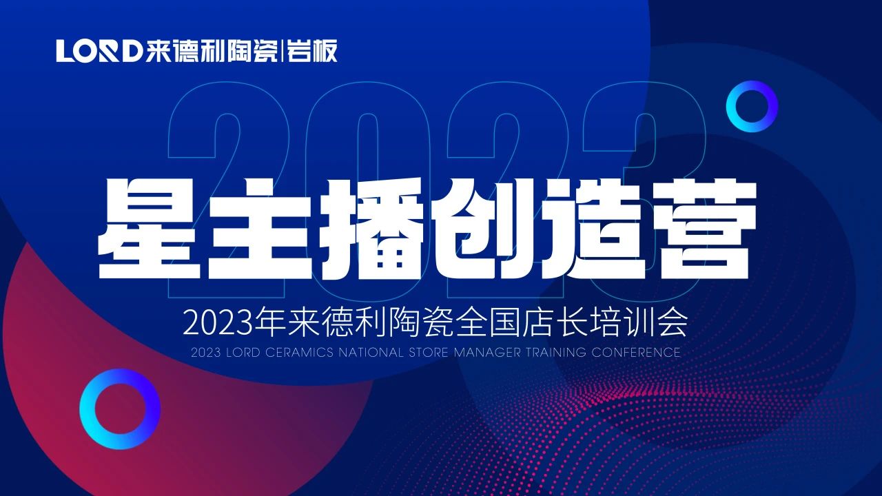 专业导师赋能！从0到1抖音运营培训即将强势开启！