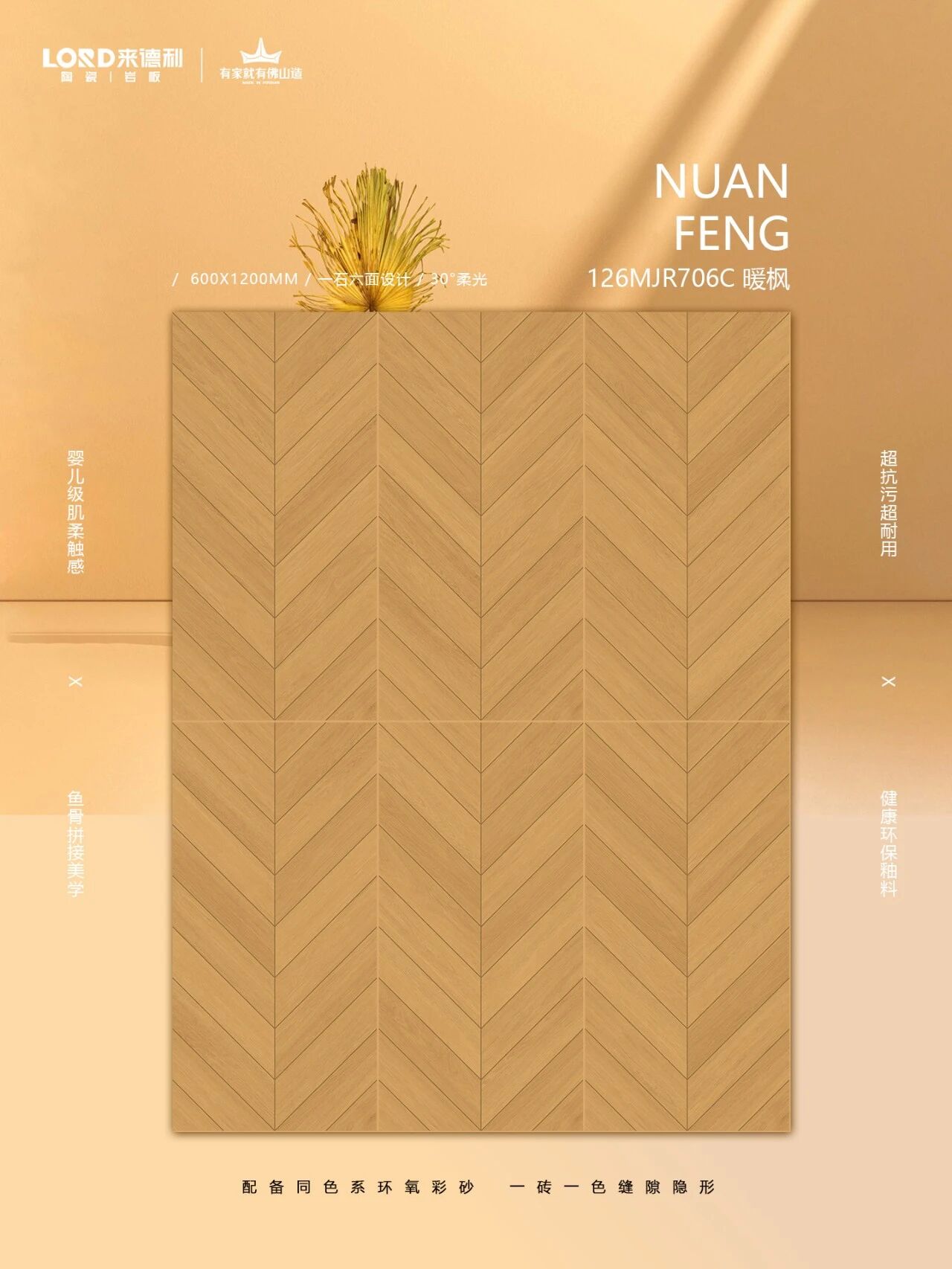 果然没选错！中古风卧室+柔光木纹砖，颜值和质感都拿捏住